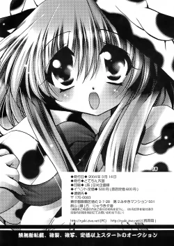 Page 18 of SWEET COWCOW