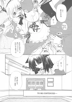 Page 12 of Milky Lips