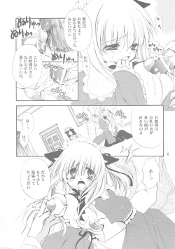 Page 6 of Milky Lips