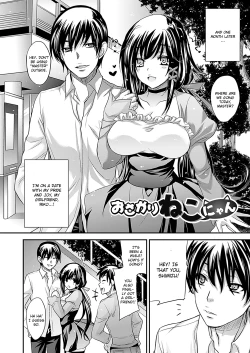 Page 2 of Osakari Neko Nyan