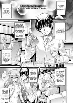 Download Osakari Neko Nyan