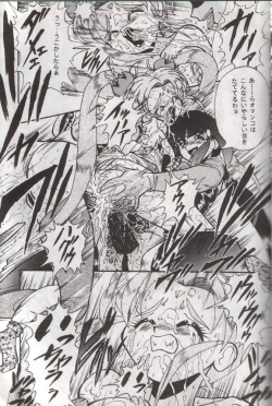 Page 28 of Tenchi Damashii