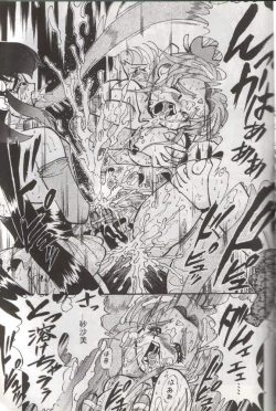 Page 30 of Tenchi Damashii