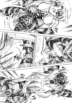 Page 19 of Jibaku-hime + Osorubeshi Kikai no Pantsu