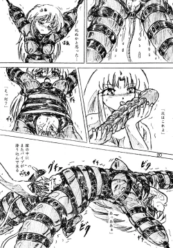 Page 20 of Jibaku-hime + Osorubeshi Kikai no Pantsu
