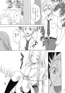 Page 37 of Rangiku Soushuuhen