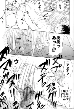 Page 31 of Immoral Imitation