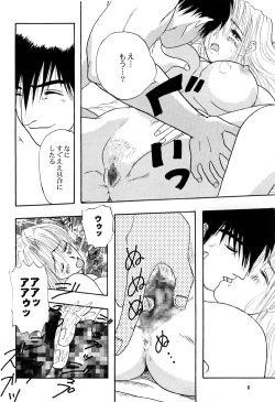 Page 4 of Immoral Imitation