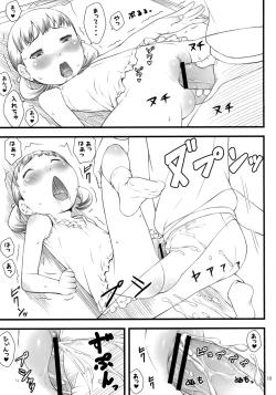 Page 14 of everyday nanako life!