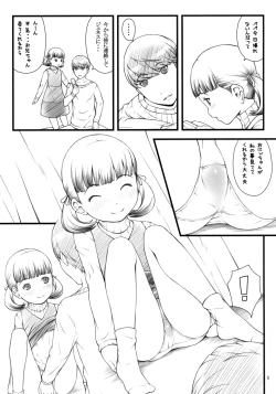 Page 4 of everyday nanako life!