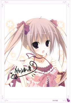 Page 14 of habit net chronicles 2nd volume