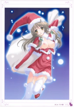 Page 20 of habit net chronicles 2nd volume