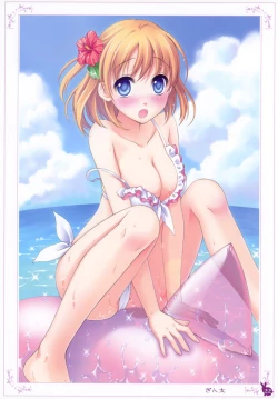 Page 22 of habit net chronicles 2nd volume