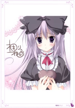 Page 34 of habit net chronicles 2nd volume