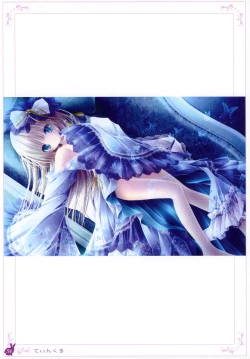 Page 51 of habit net chronicles 2nd volume