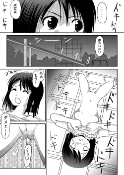 Page 7 of Misari no Sachina Nikki