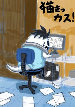 Page 1 of 描きっカス!