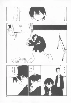Page 167 of Mousou Shounen Vol.1