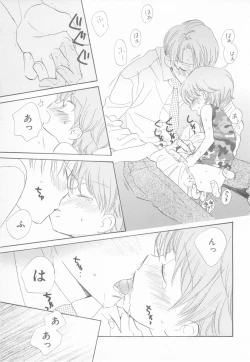 Page 89 of Mousou Shounen Vol.1