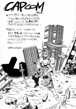 Page 10 of KILLER QUEEN CPS