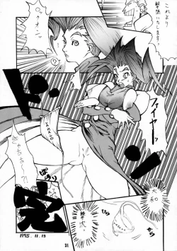 Page 30 of KILLER QUEEN CPS