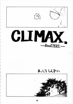 Page 39 of KILLER QUEEN CPS