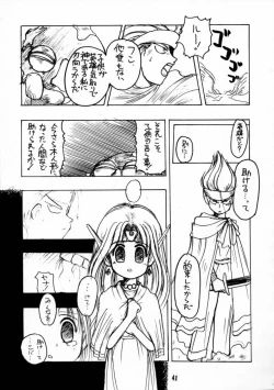 Page 40 of KILLER QUEEN CPS