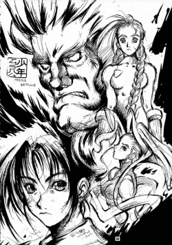 Page 57 of KILLER QUEEN CPS