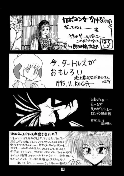 Page 62 of KILLER QUEEN CPS