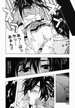 Page 107 of Fiesta!!