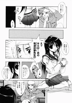 Page 114 of Fiesta!!