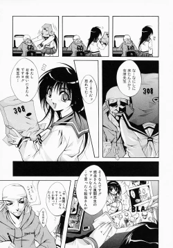 Page 116 of Fiesta!!