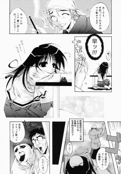 Page 117 of Fiesta!!