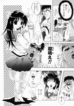 Page 119 of Fiesta!!