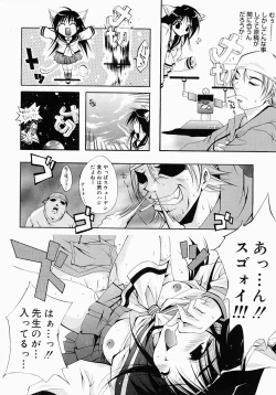 Page 125 of Fiesta!!