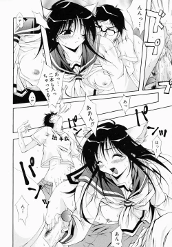 Page 127 of Fiesta!!