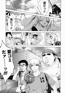 Page 130 of Fiesta!!