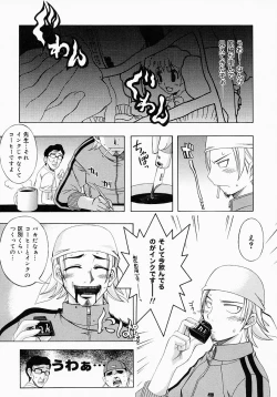 Page 148 of Fiesta!!