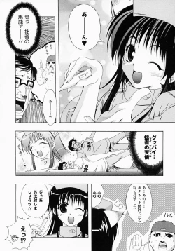 Page 153 of Fiesta!!