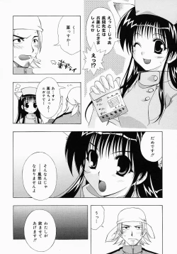 Page 155 of Fiesta!!