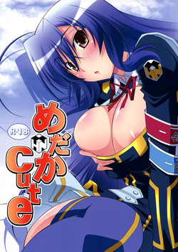 (C81) [Mahirutei (Izumi Mahiru)] Medaka Cute (Medaka Box) [English] [life4Kaoru]