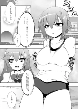 Page 15 of MagicalPHANTOM2