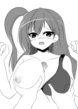 Page 21 of MagicalPHANTOM2