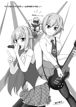 Page 25 of MagicalPHANTOM2