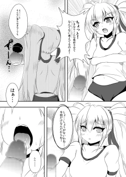 Page 3 of MagicalPHANTOM2