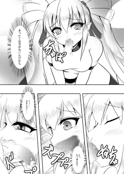 Page 4 of MagicalPHANTOM2