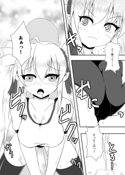 Page 6 of MagicalPHANTOM2