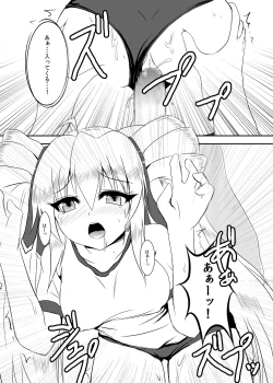 Page 7 of MagicalPHANTOM2