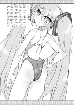 Page 23 of Miku Mizu