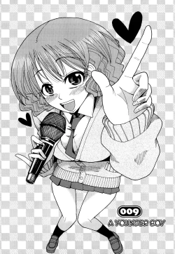 Page 142 of Niku☆Jiru